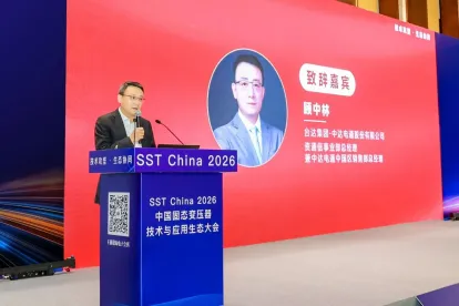 55 Years of Expertise in Power Electronics &middot; 10 Years of Deep Cultivation in SST | Delta Leads SST Industry Advancement through Open Collaboration