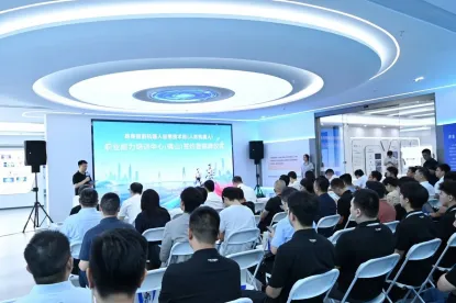 A National First! Vocational Competence Training Center for Embodied AI Robot Application Technicians (Foshan) Officially Unveiled